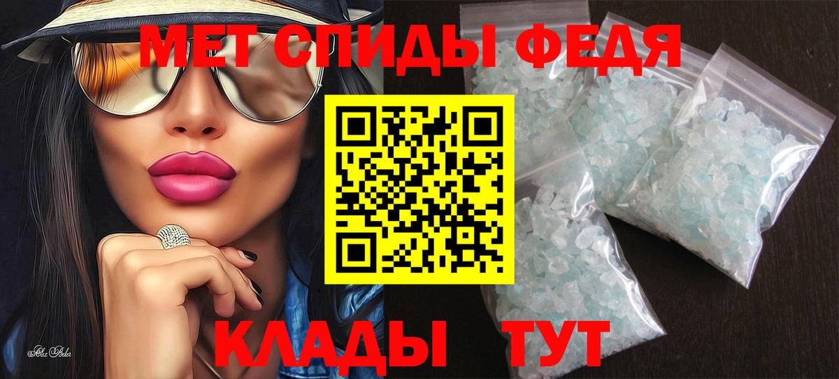Дедовск  Амфетамин VHQ  Вход с VPN 