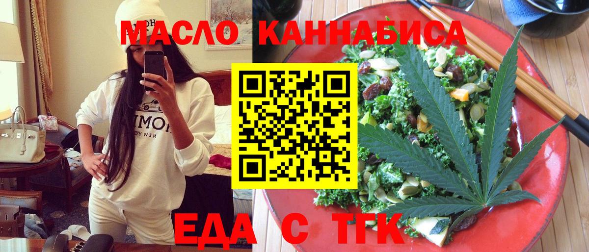 Дедовск  Canna-Cookies конопля  Вход с VPN 
