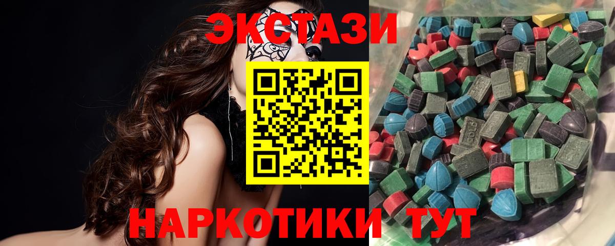 Ecstasy Cube  Вход с VPN  ЭКСТАЗИ  Дедовск 