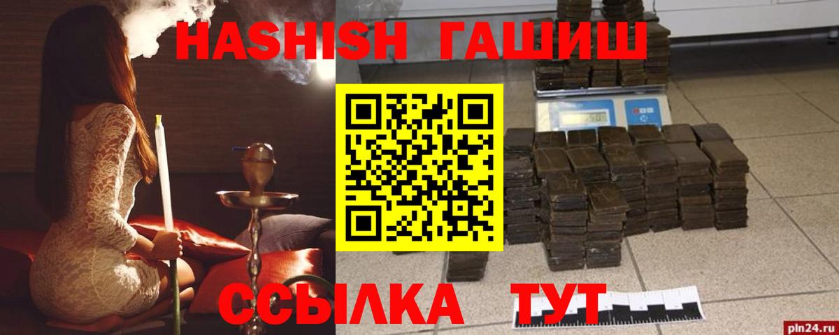 ГАШ убойный Дедовск