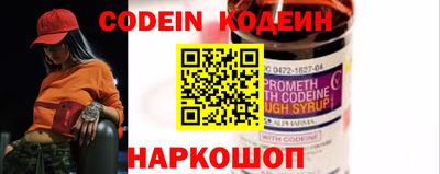 первитин Шебекино