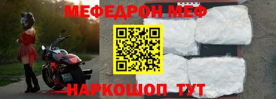 первитин Шебекино