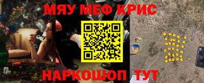 стафф Шелехов