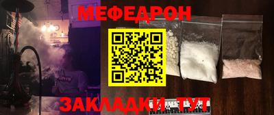 стафф Шелехов