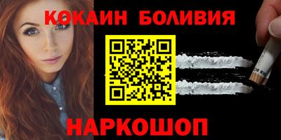 стафф Шелехов