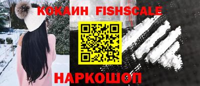 стафф Шелехов