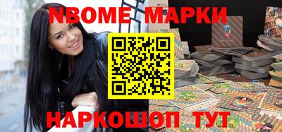 стафф Шелехов