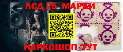 стафф Шелехов