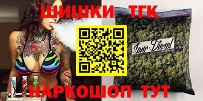 первитин Шебекино