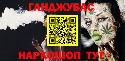 мяу мяу мука Шахты