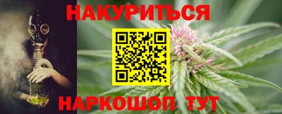 первитин Шебекино