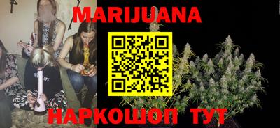 первитин Шебекино