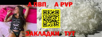 первитин Шебекино