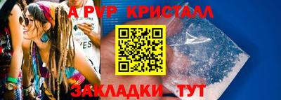 первитин Шебекино