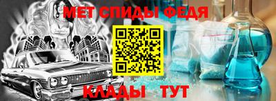 стафф Шелехов