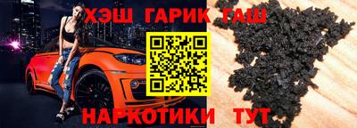 стафф Шелехов