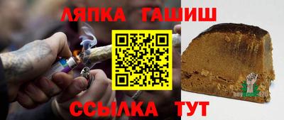 первитин Шебекино