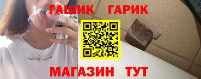 первитин Шебекино