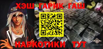 стафф Шелехов