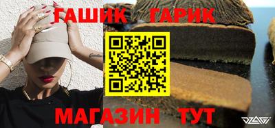первитин Шебекино