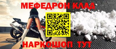 первитин Шебекино