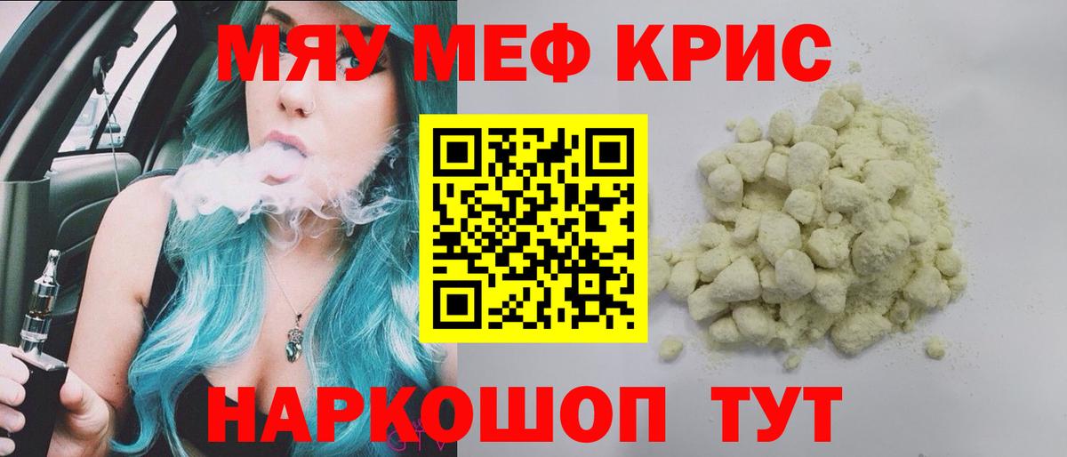 Конопля  КОКАИН  МЕТАМФЕТАМИН  Вход с VPN  Меф кристаллы  Дедовск  НБОМе  АМФЕТАМИН   Гашиш  Экстази  ГАШИШ 