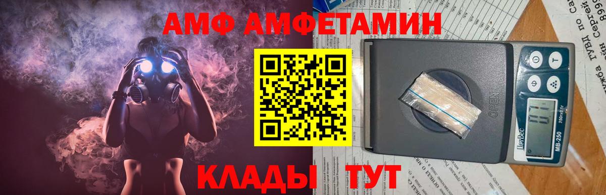 Дедовск  Первитин Methamphetamine  Первитин Methamphetamine  Вход с VPN 
