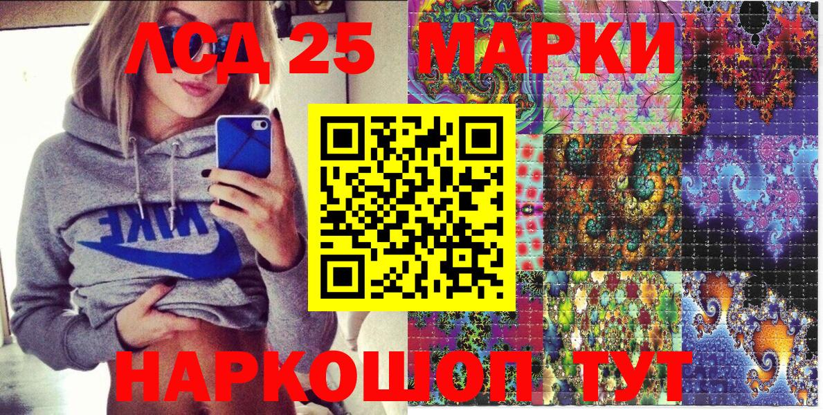 цены наркотик  Марки NBOMe 1,8мг  Вход с VPN  Дедовск  Марки NBOMe 1,8мг  Марки 25I-NBOMe 